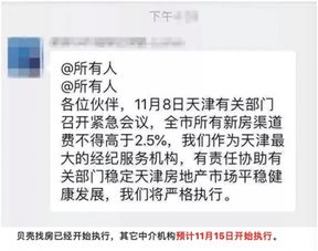 新房市场渠道占比或突破50%，楼盘销售代理如何应对困局？