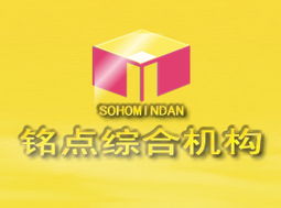 陕西西安铭点房地产 专业楼盘代理销售，助力楼市繁荣发展