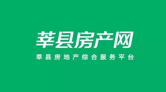 莘县房产网 最懂莘县的楼盘代理策划专家，诚邀开发商合作共赢