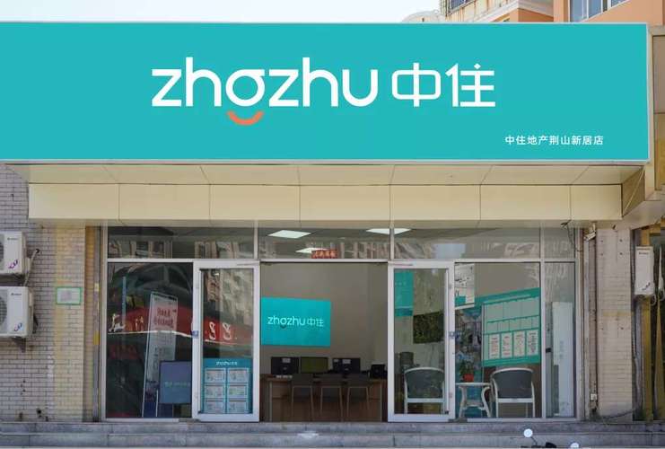 全云公司 专业房地产中介与楼盘销售代理服务