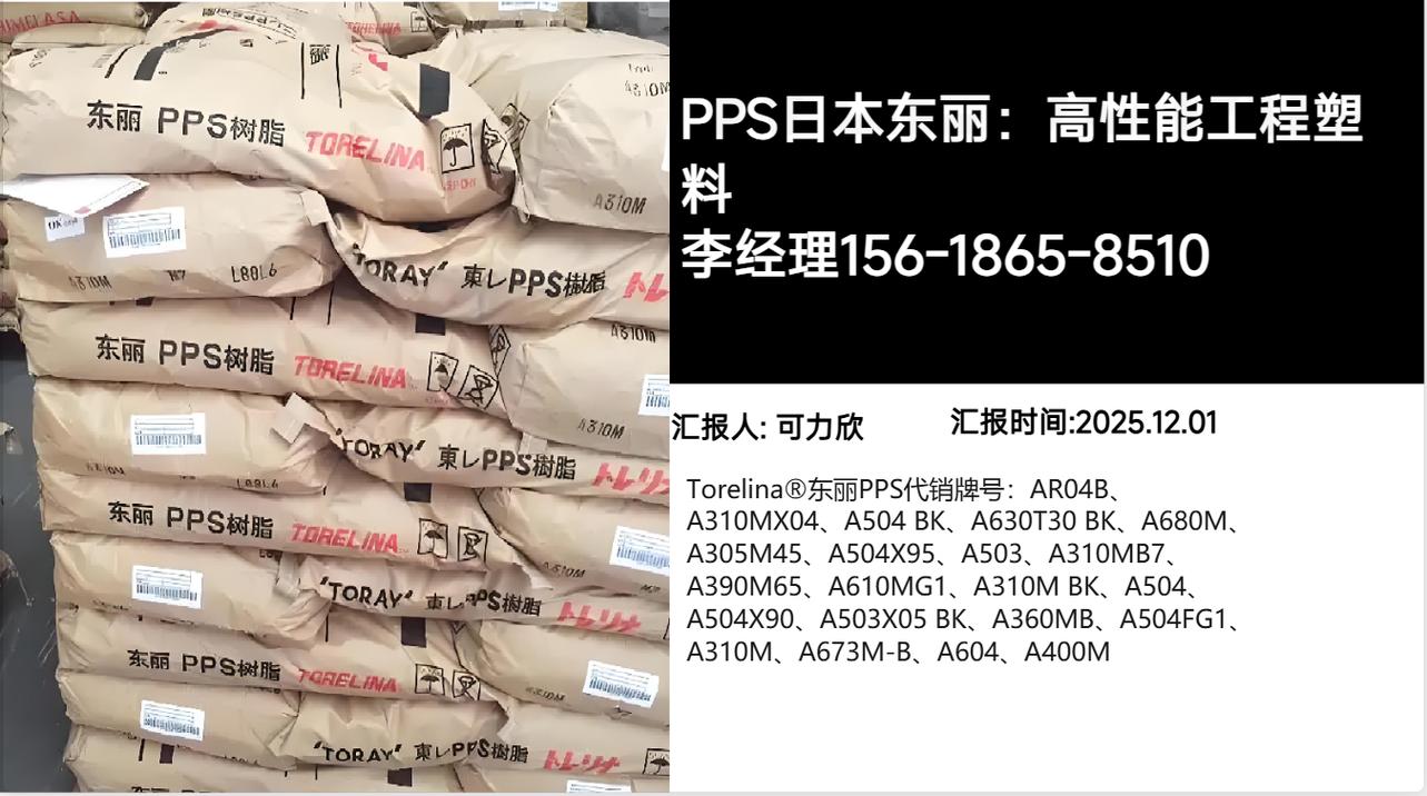 pps原厂原包一级经销代理商